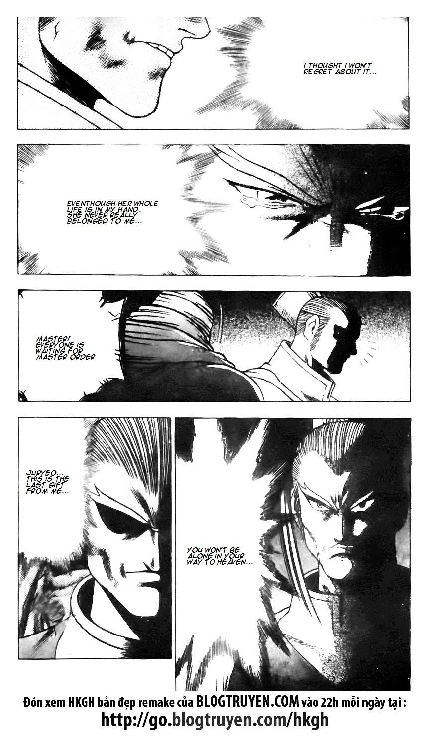 Page 17 of Chapter 142