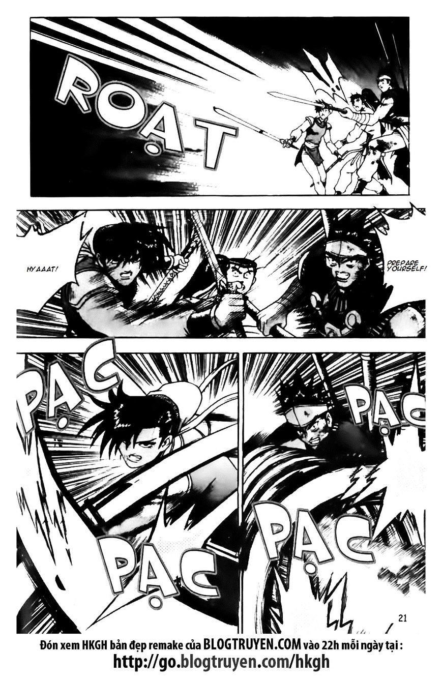 Page 21 of Chapter 142