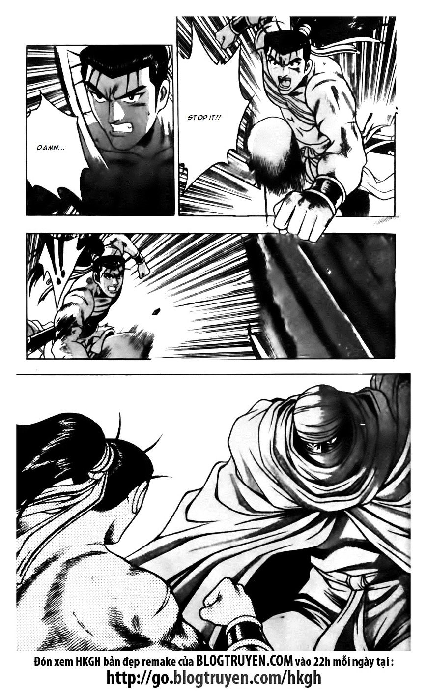 Page 26 of Chapter 142