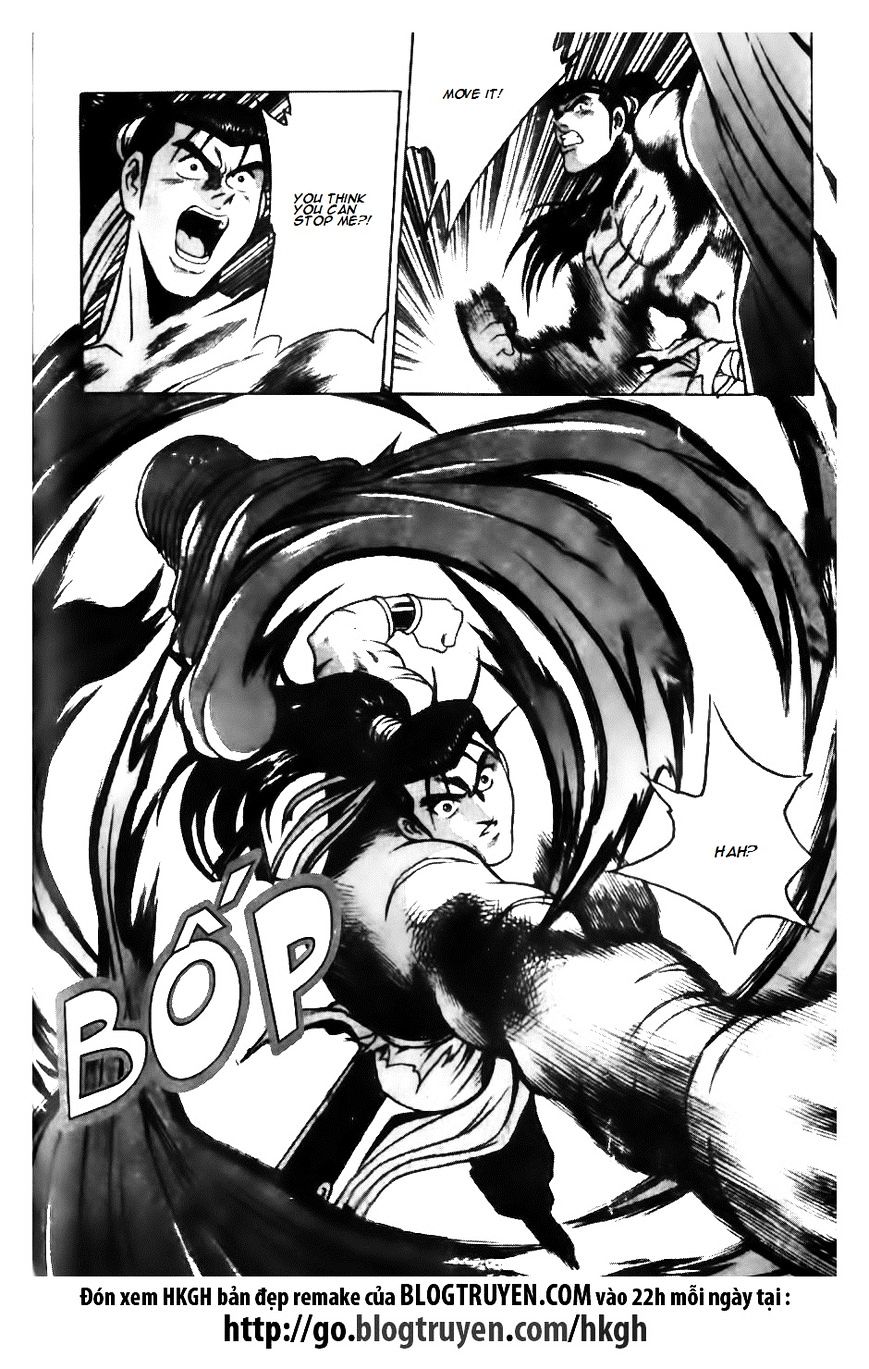 Page 2 of Chapter 143
