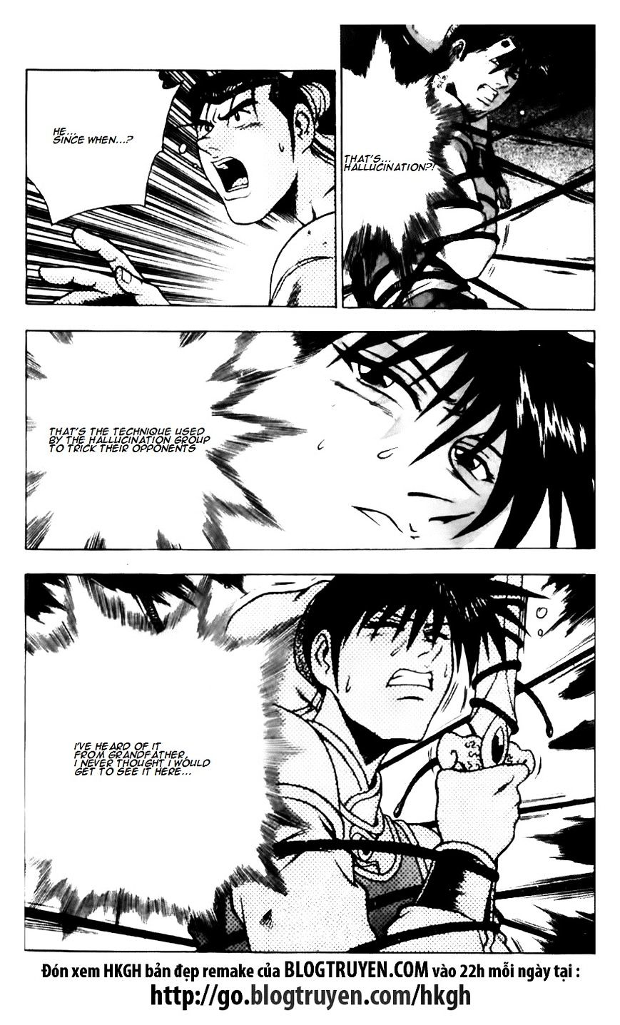 Page 4 of Chapter 143
