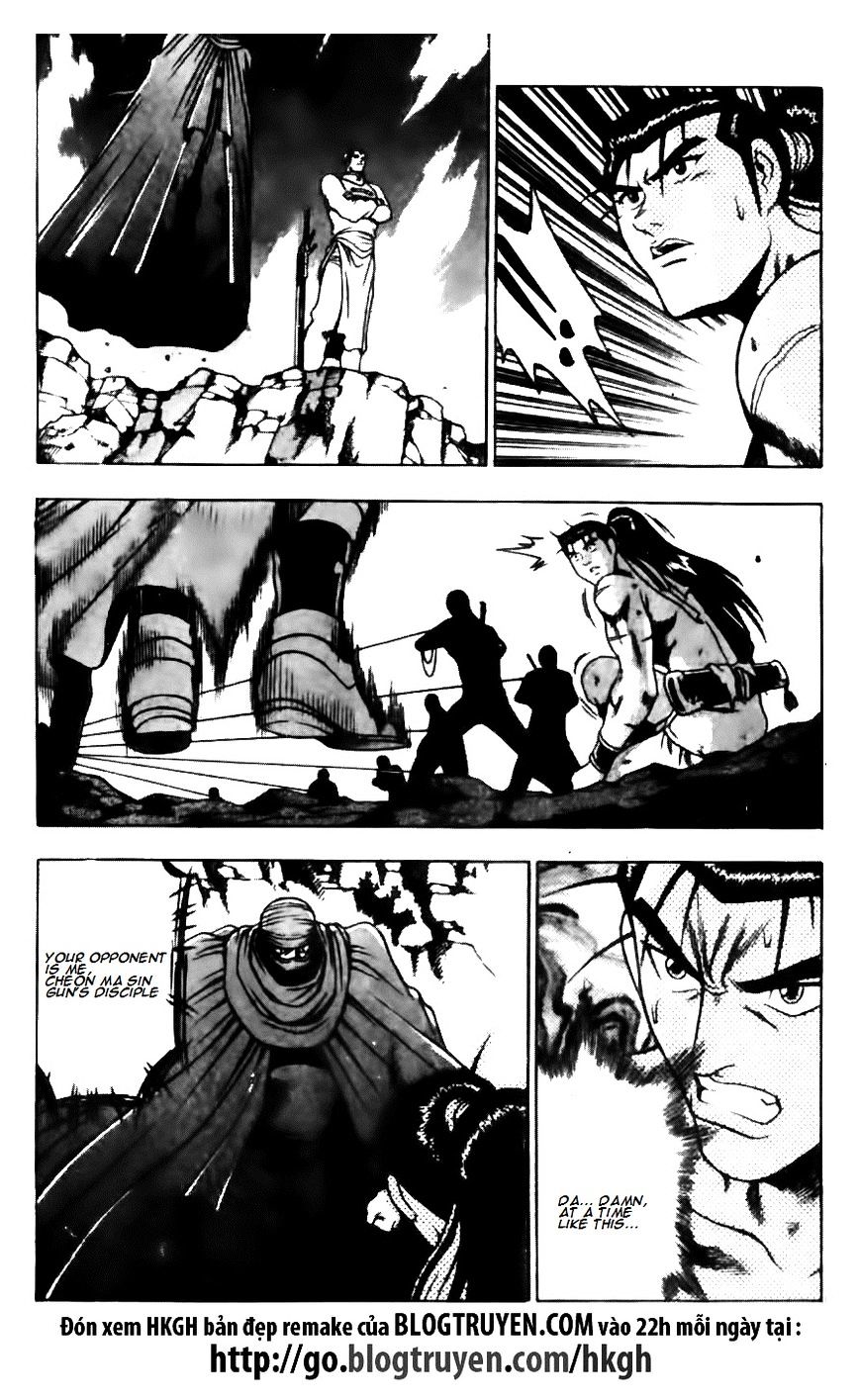 Page 5 of Chapter 143