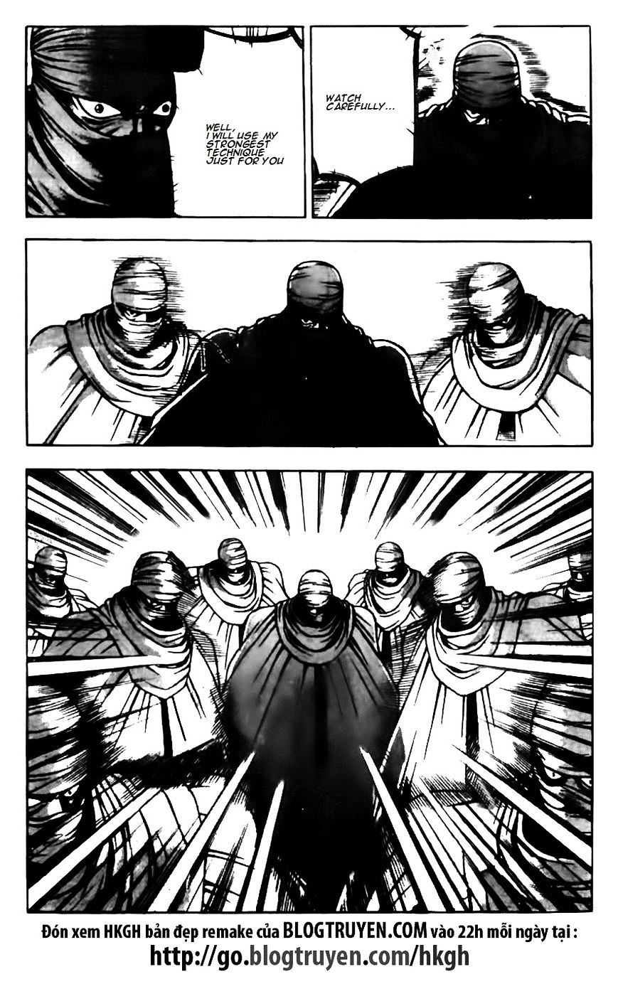 Page 6 of Chapter 143