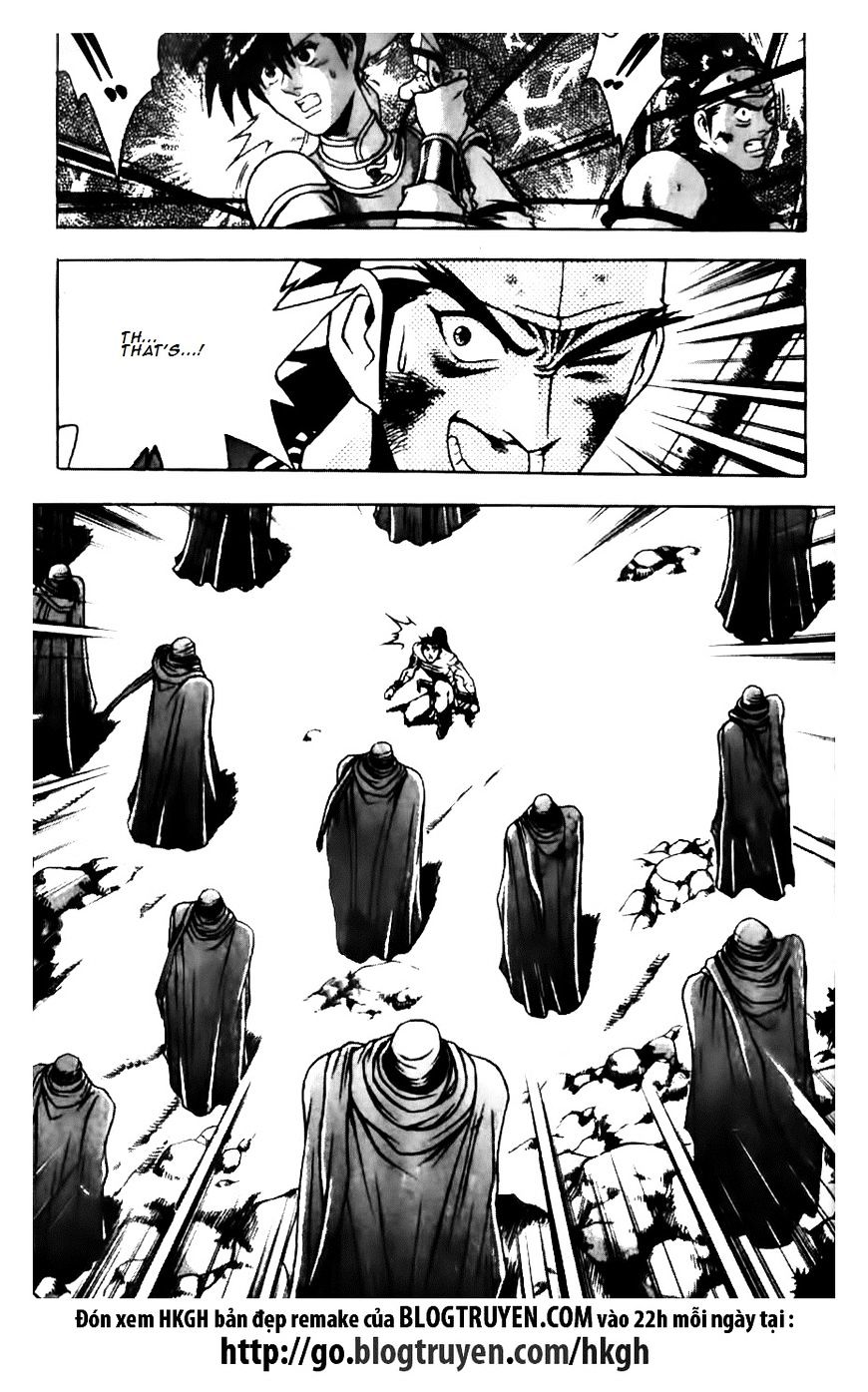 Page 7 of Chapter 143