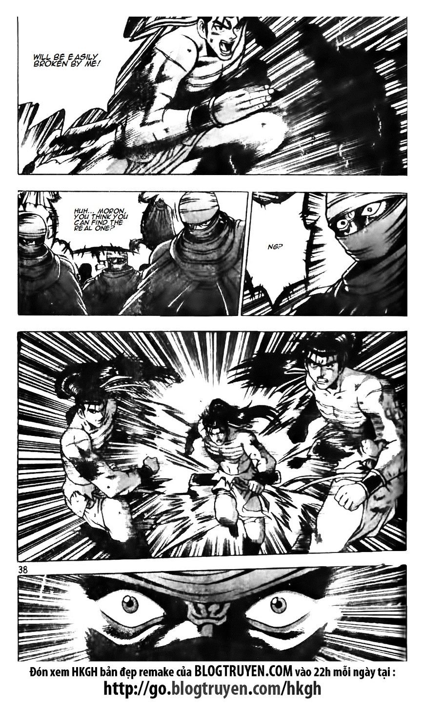 Page 11 of Chapter 143