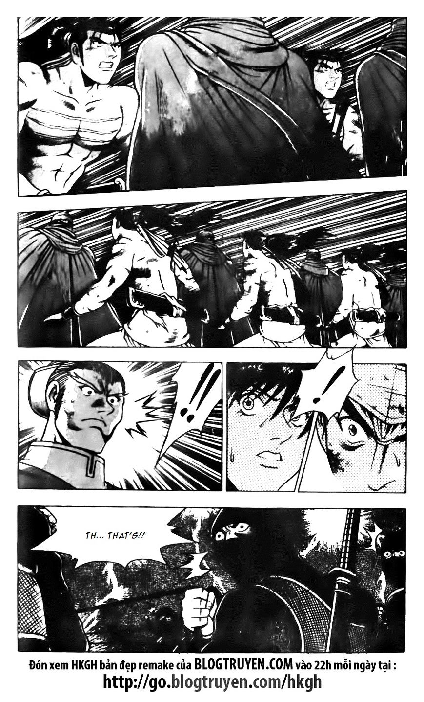 Page 12 of Chapter 143