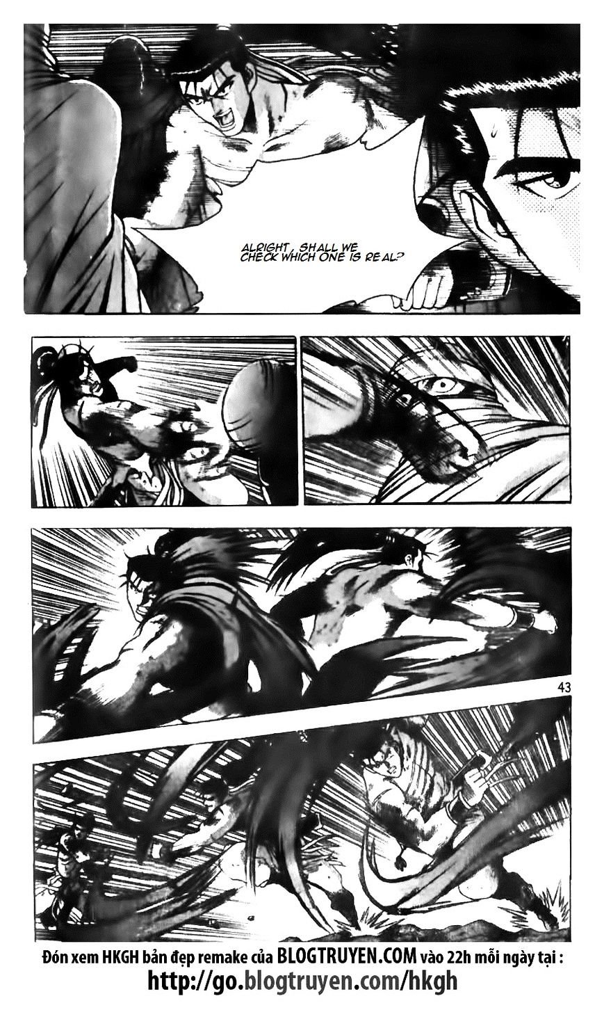 Page 15 of Chapter 143
