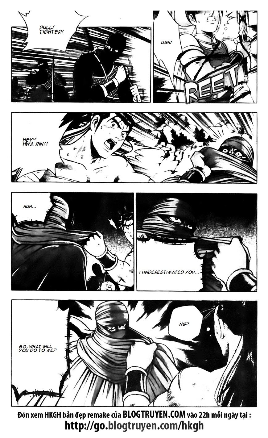 Page 17 of Chapter 143