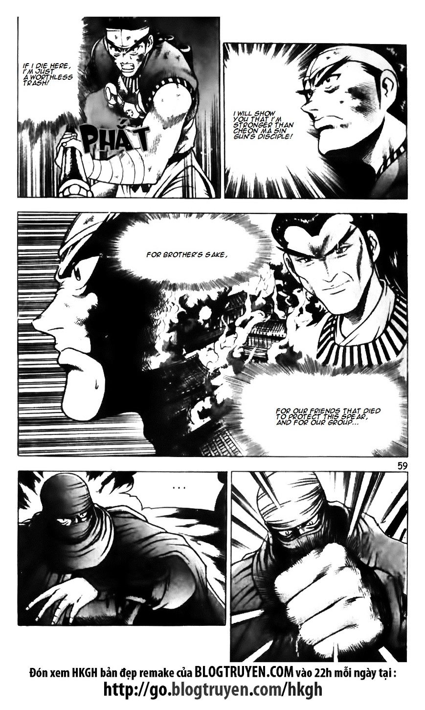Page 6 of Chapter 144