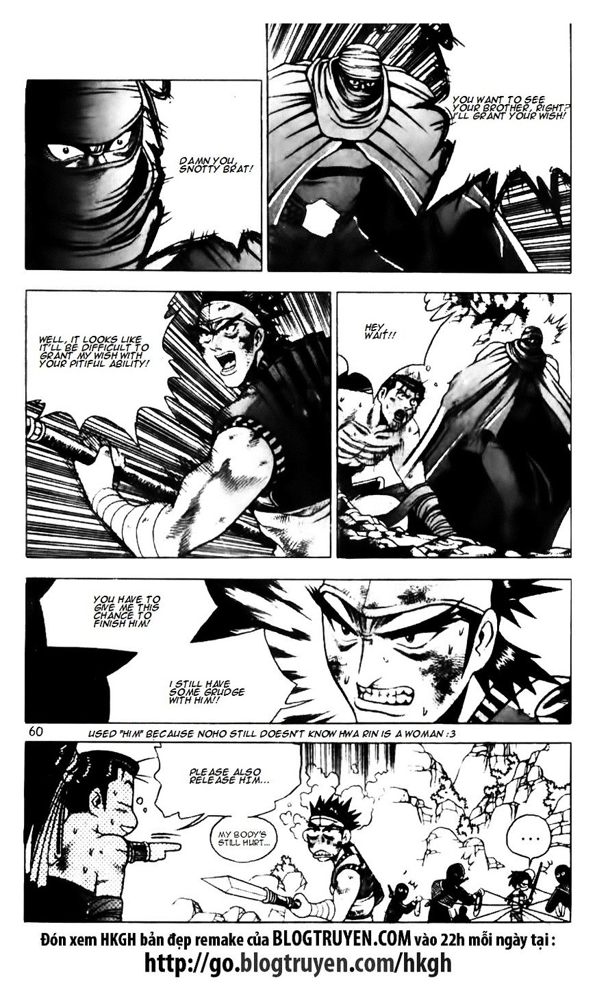 Page 7 of Chapter 144