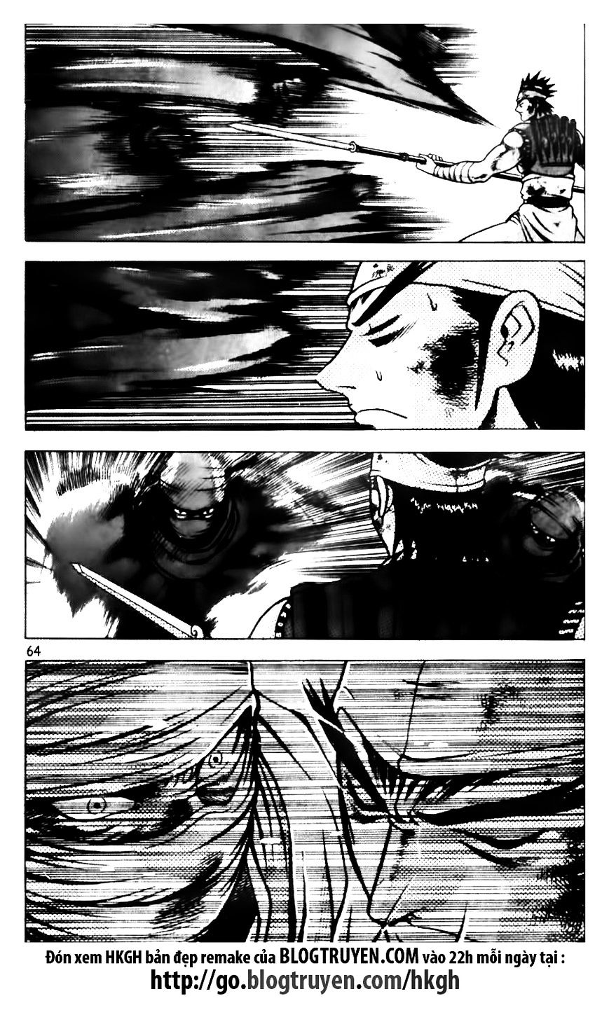 Page 11 of Chapter 144