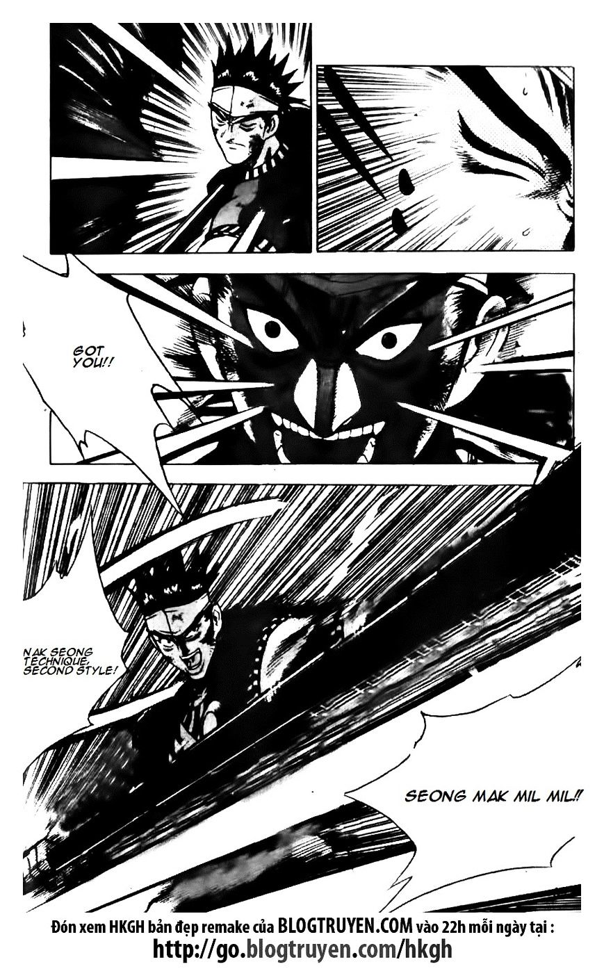 Page 12 of Chapter 144