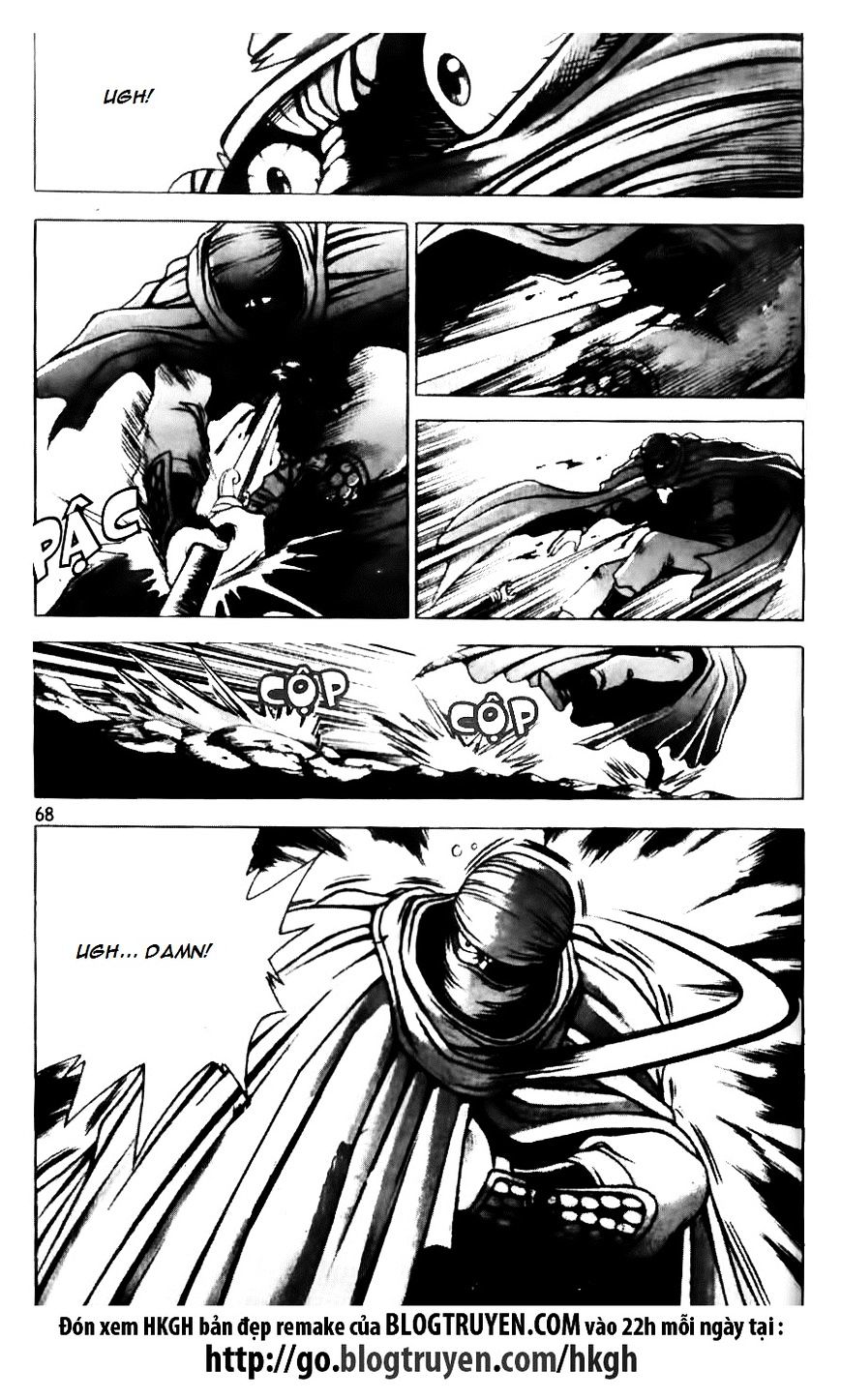 Page 14 of Chapter 144