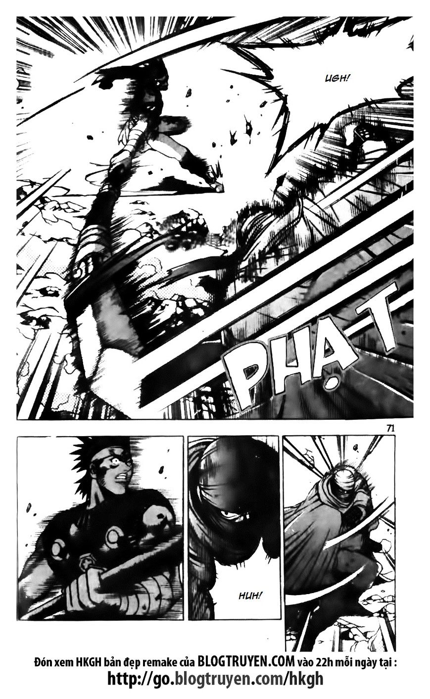 Page 17 of Chapter 144