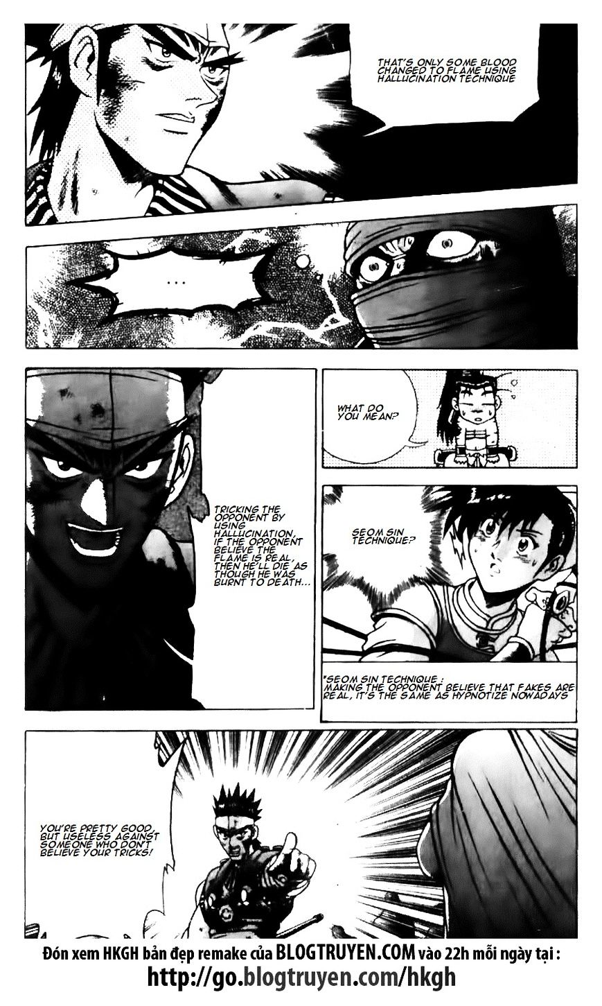 Page 3 of Chapter 145
