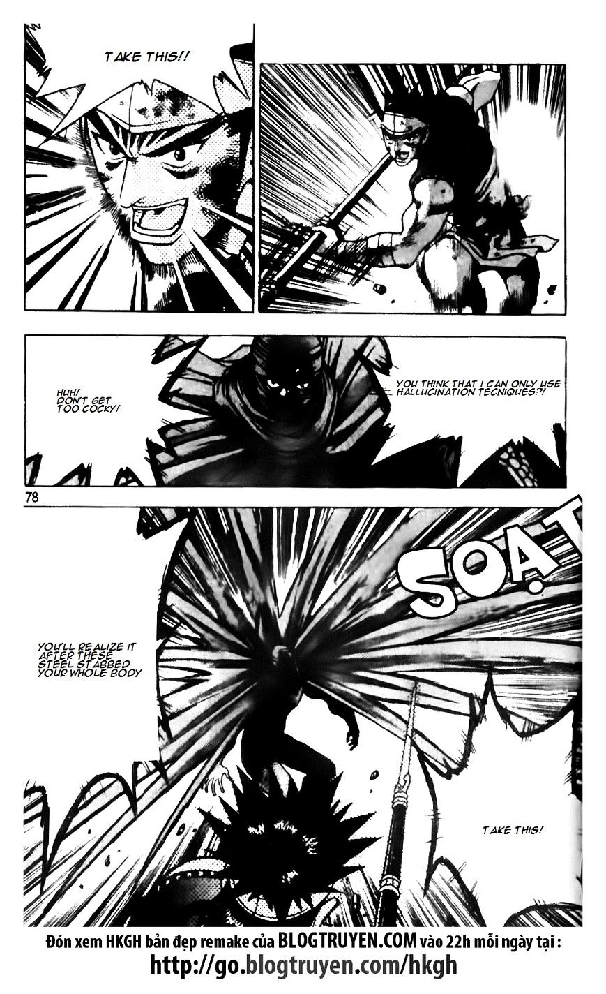 Page 4 of Chapter 145