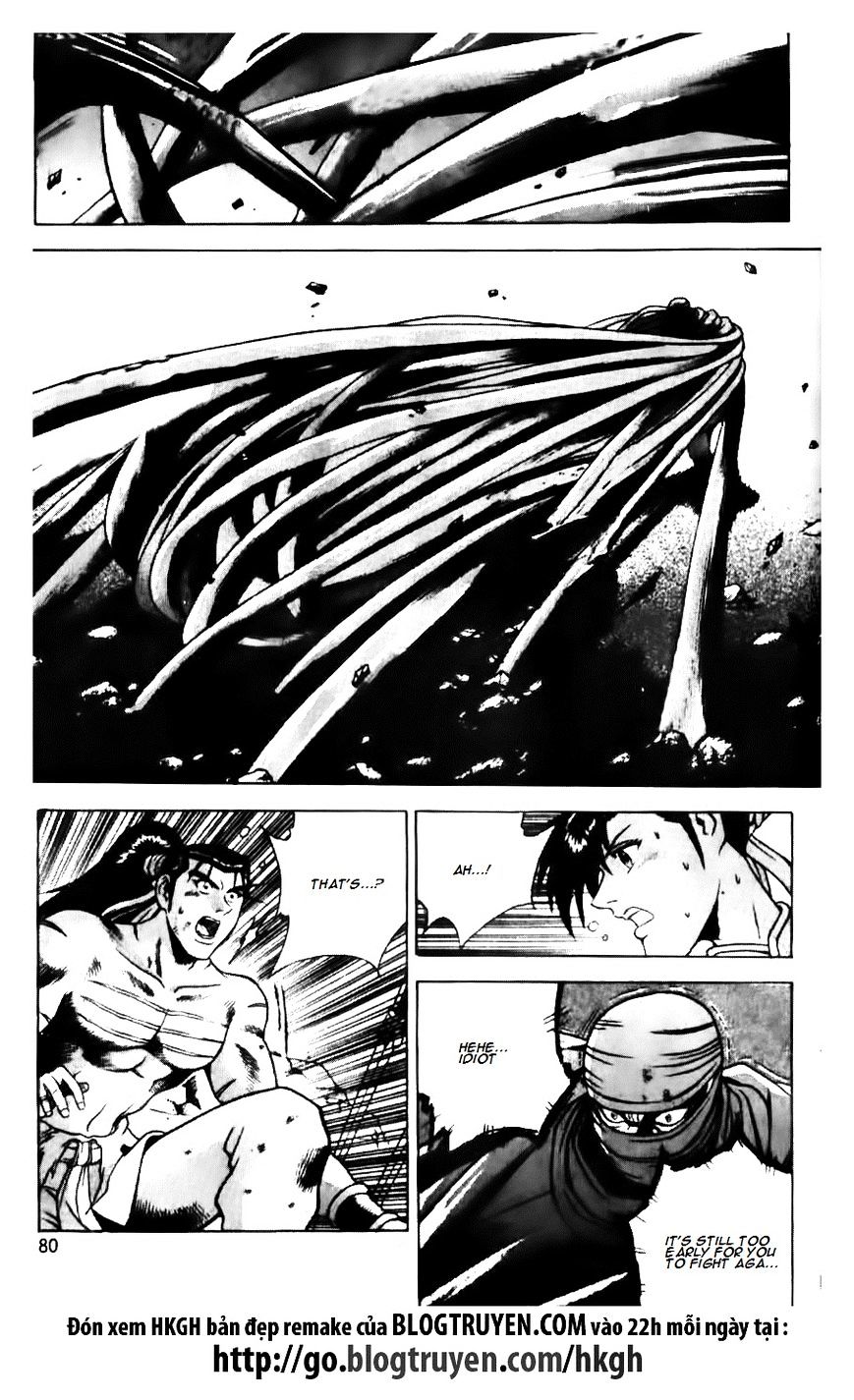 Page 6 of Chapter 145