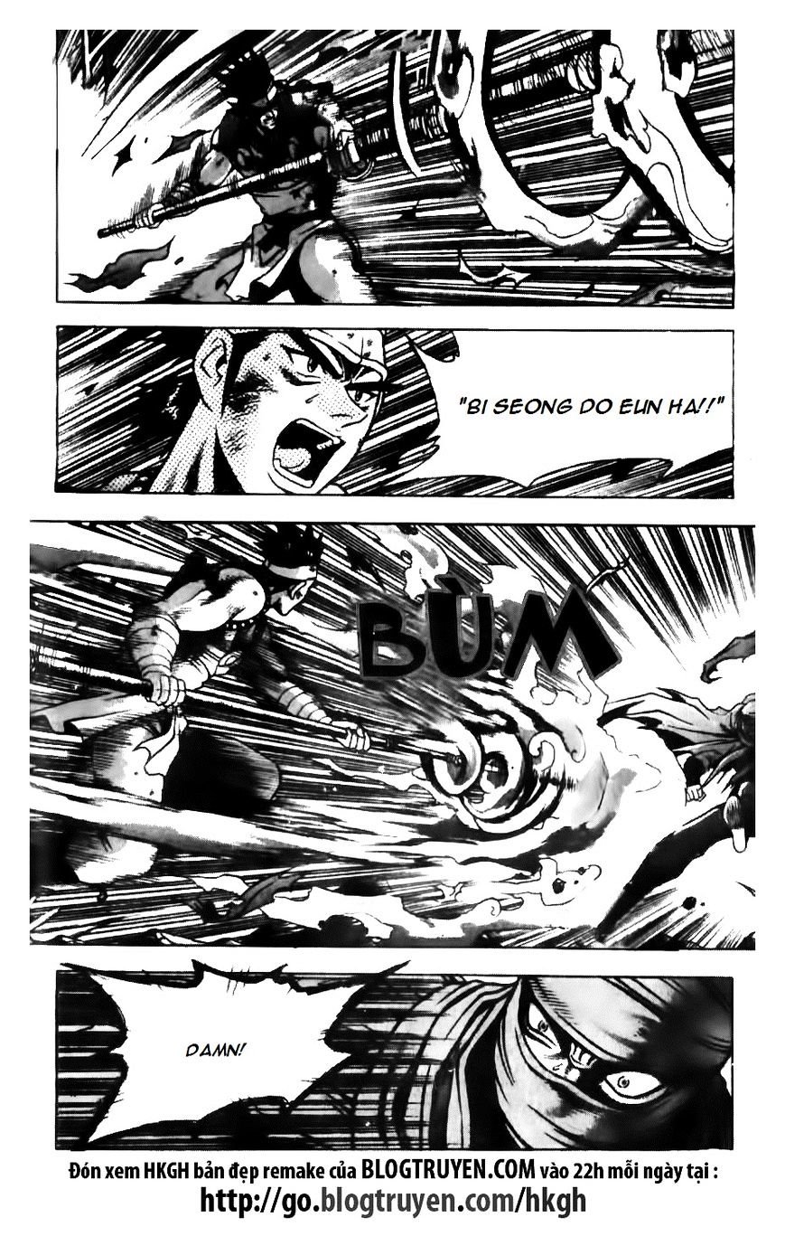 Page 9 of Chapter 145