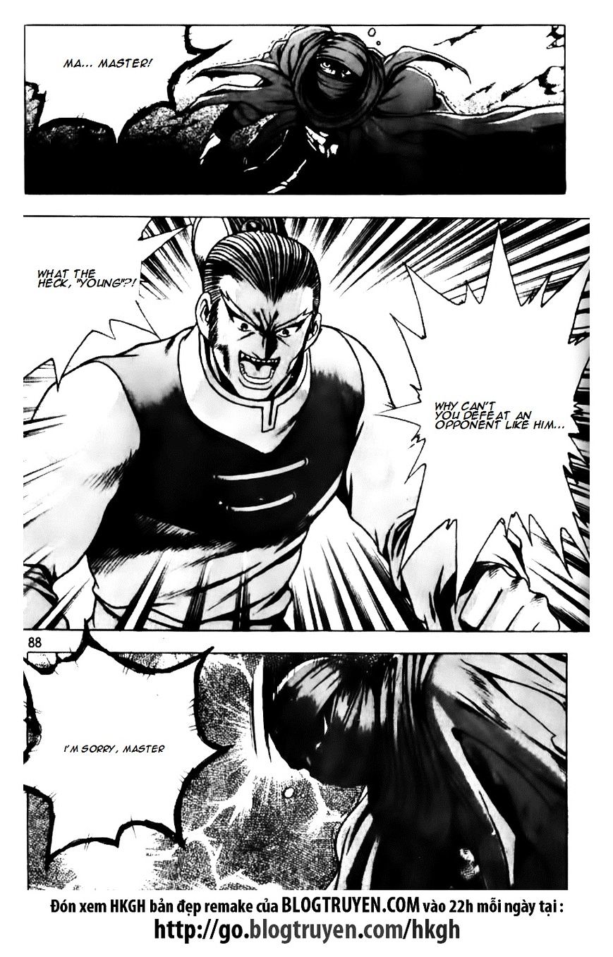 Page 14 of Chapter 145