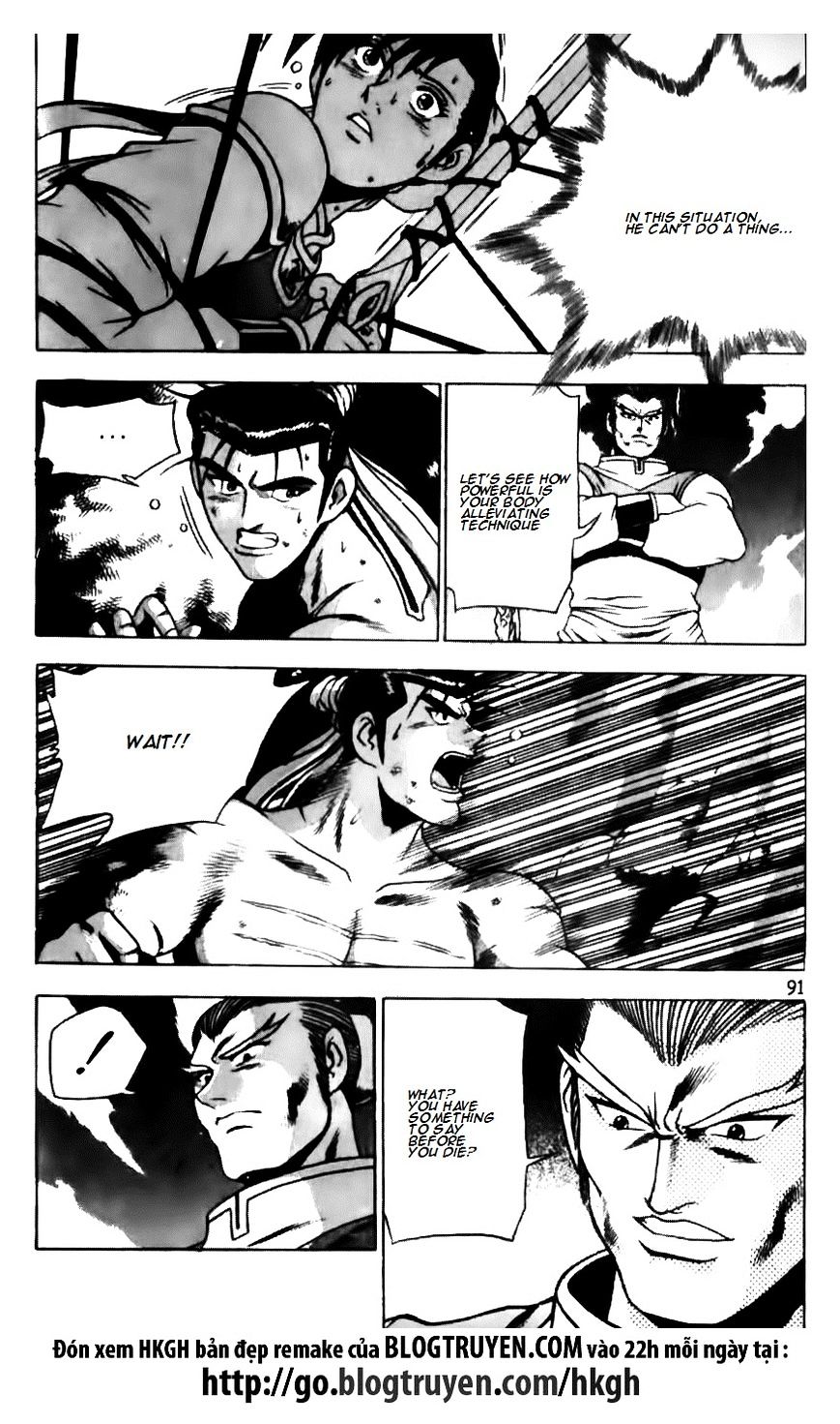 Page 17 of Chapter 145