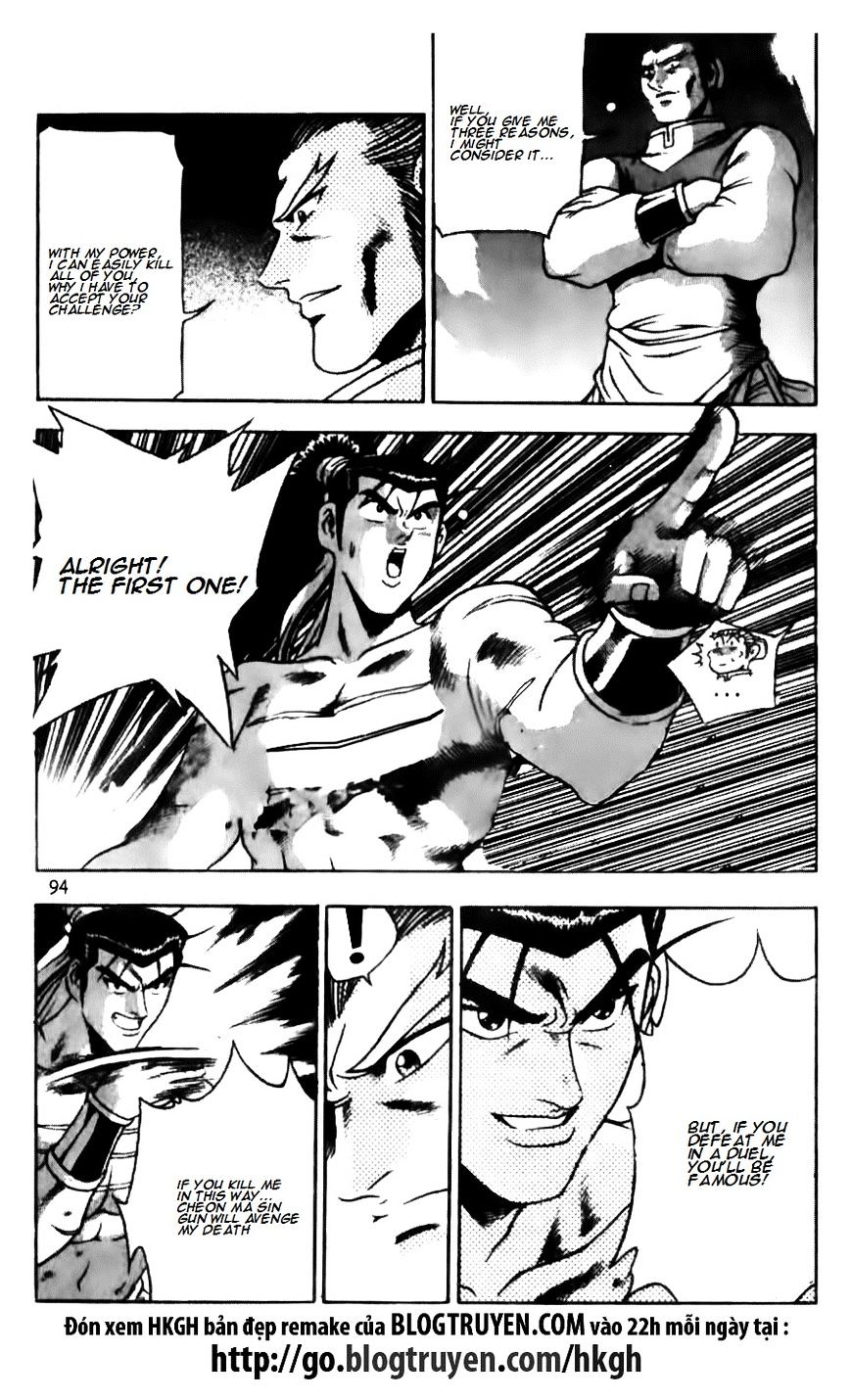 Page 20 of Chapter 145