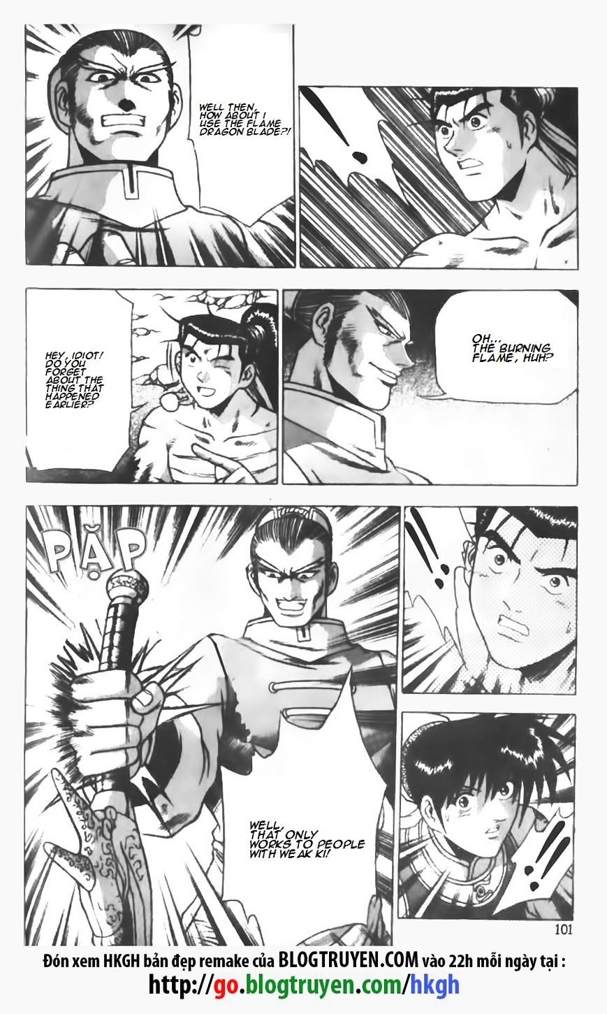 Page 3 of Chapter 146