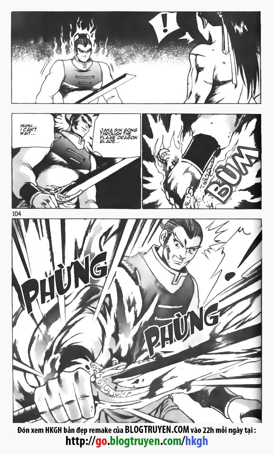 Page 6 of Chapter 146