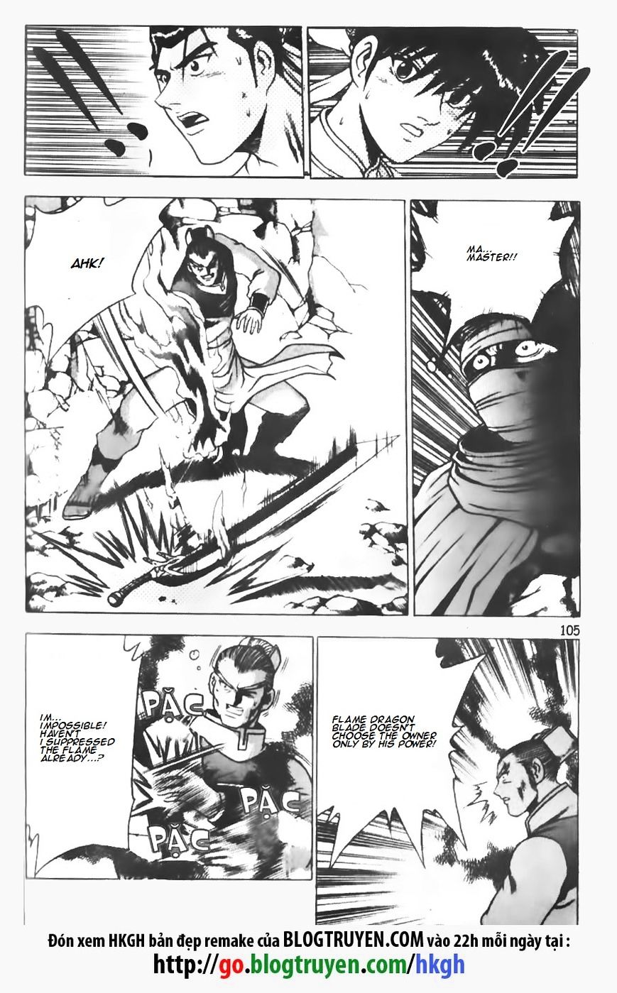 Page 7 of Chapter 146