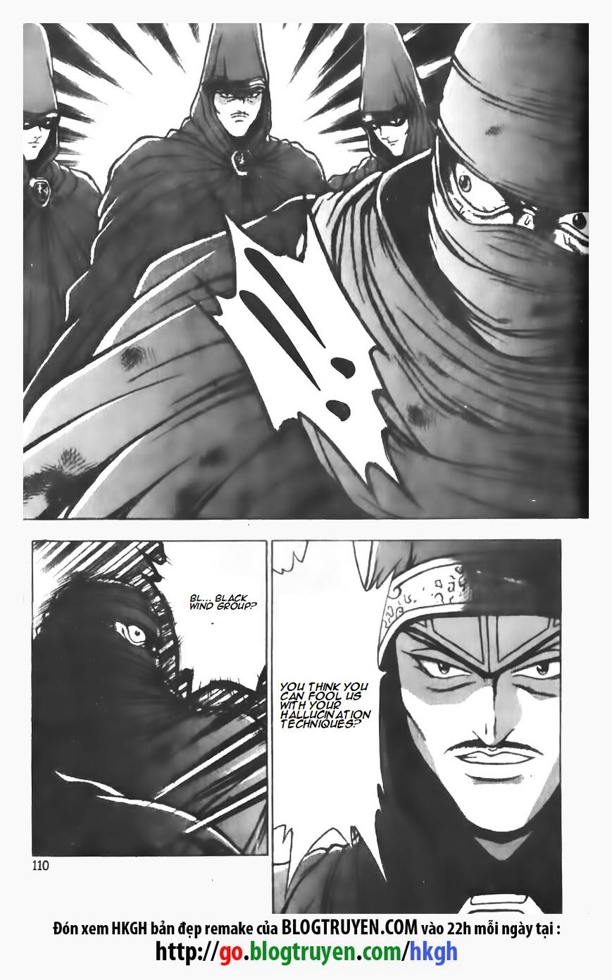 Page 12 of Chapter 146