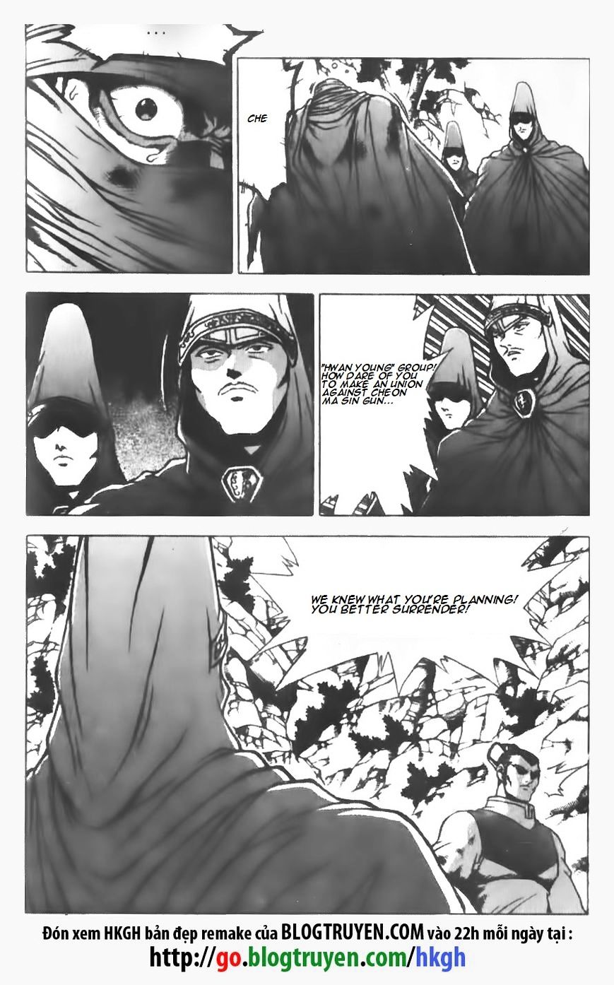Page 13 of Chapter 146