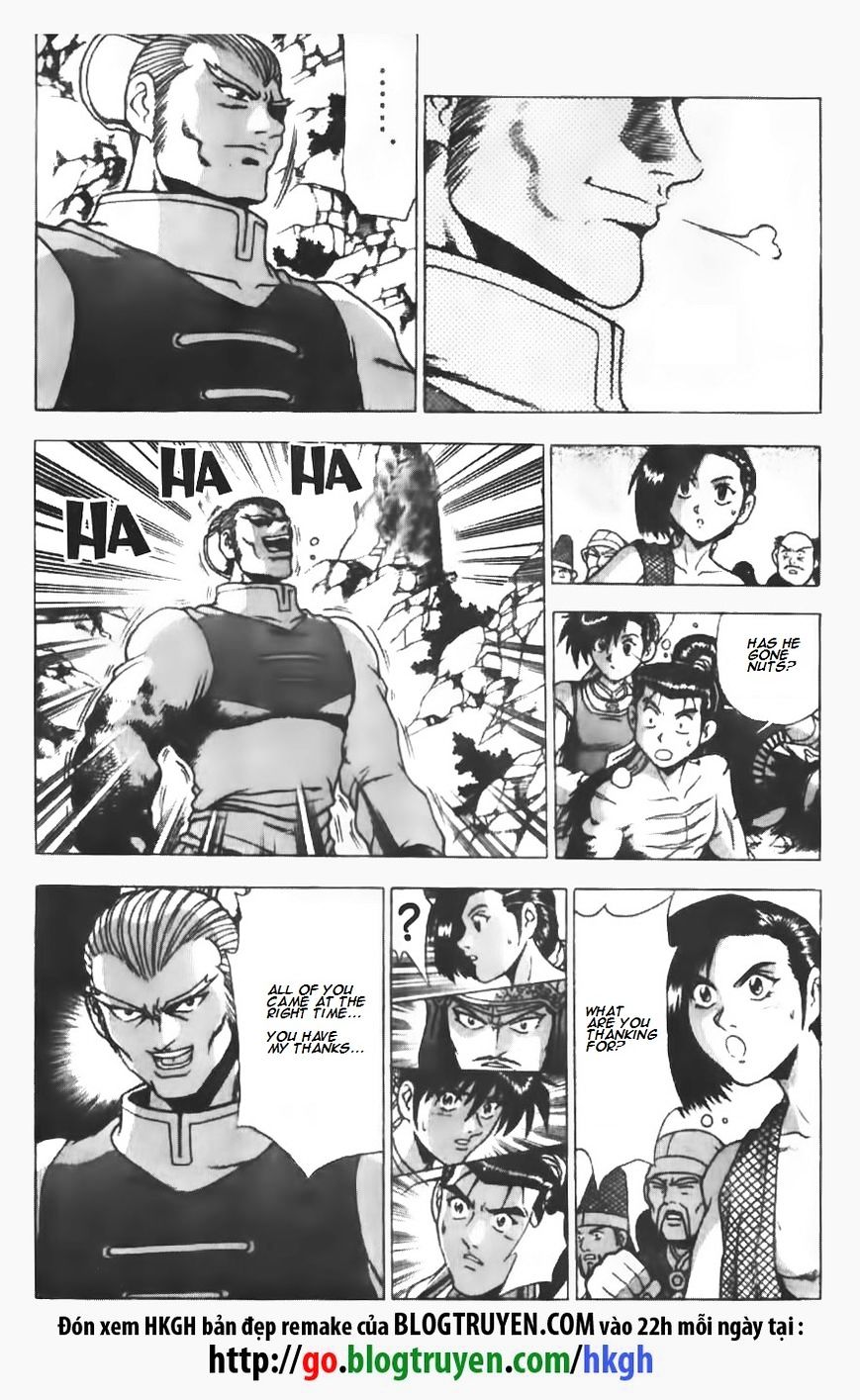 Page 14 of Chapter 146