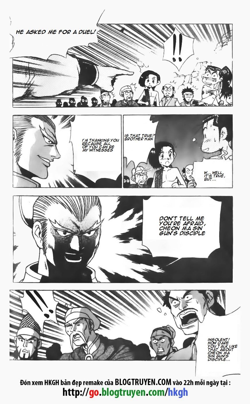 Page 15 of Chapter 146