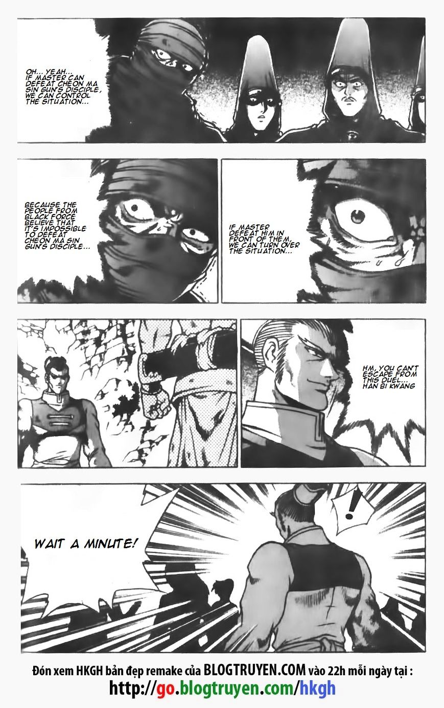 Page 17 of Chapter 146