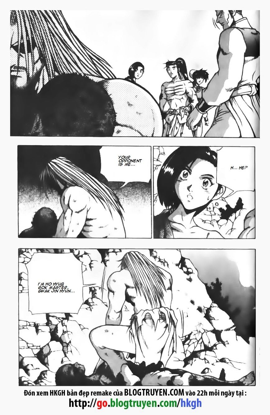Page 18 of Chapter 146