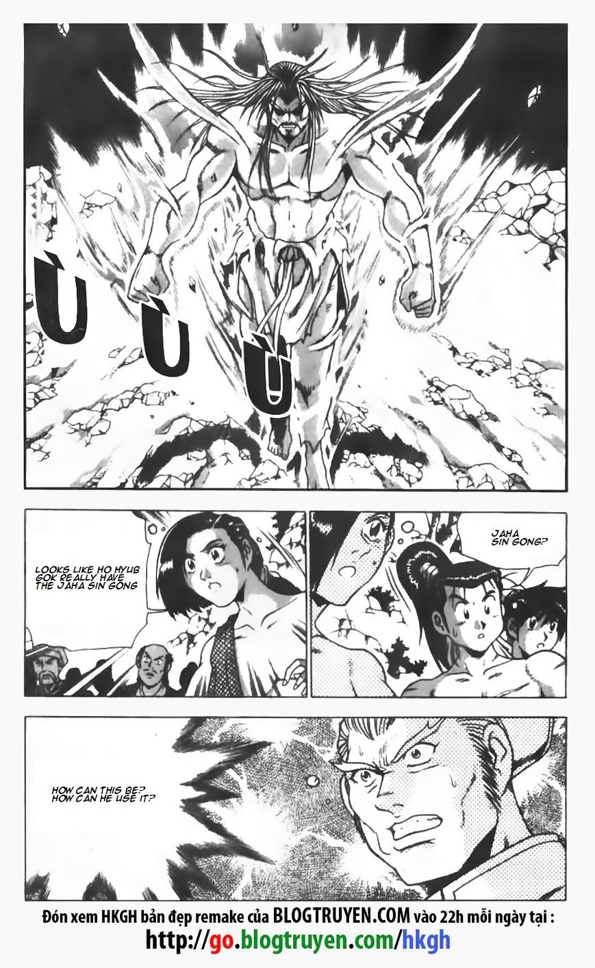 Page 22 of Chapter 146