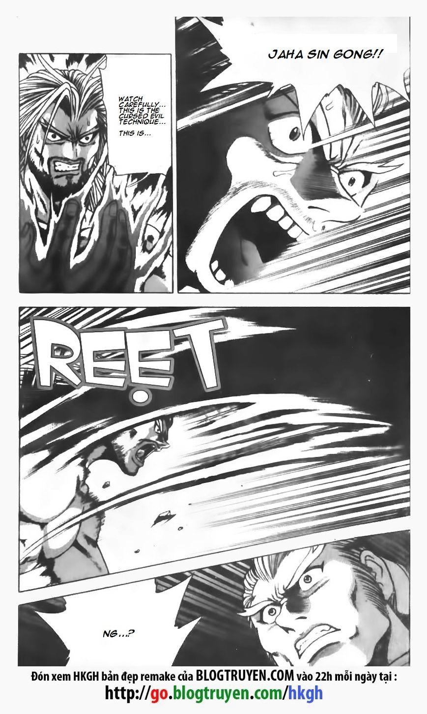 Page 24 of Chapter 146
