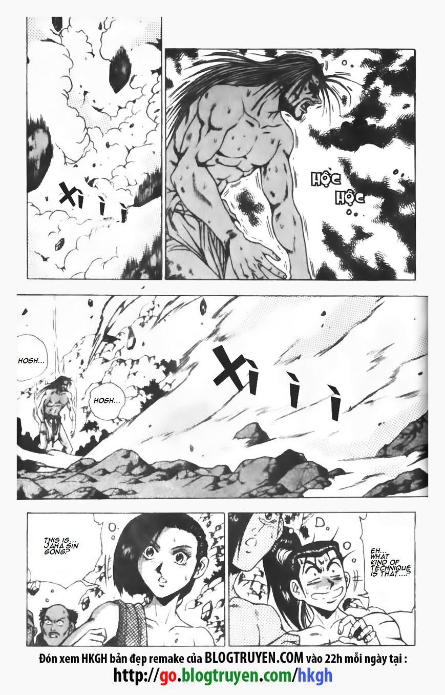 Page 26 of Chapter 146