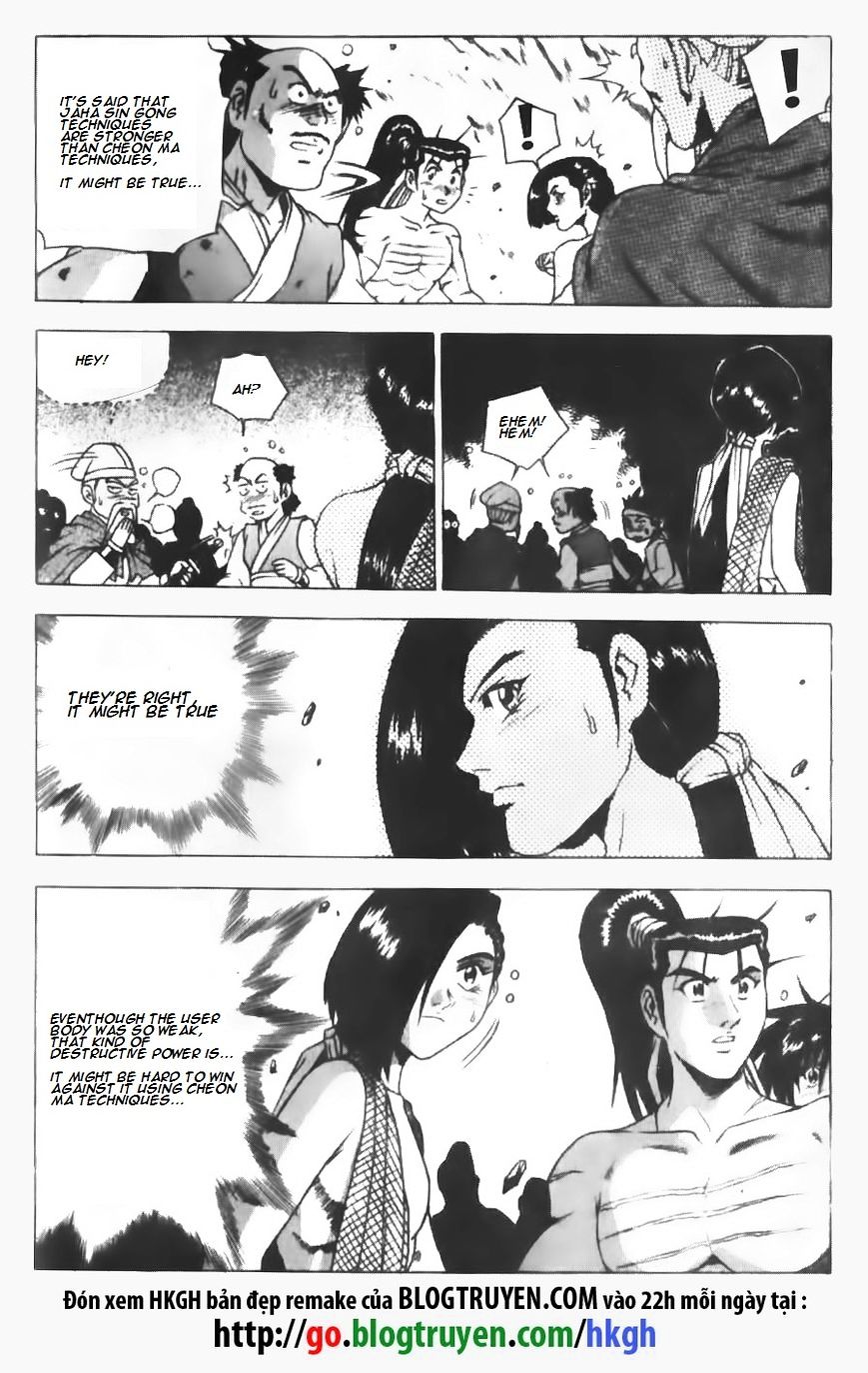 Page 1 of Chapter 147