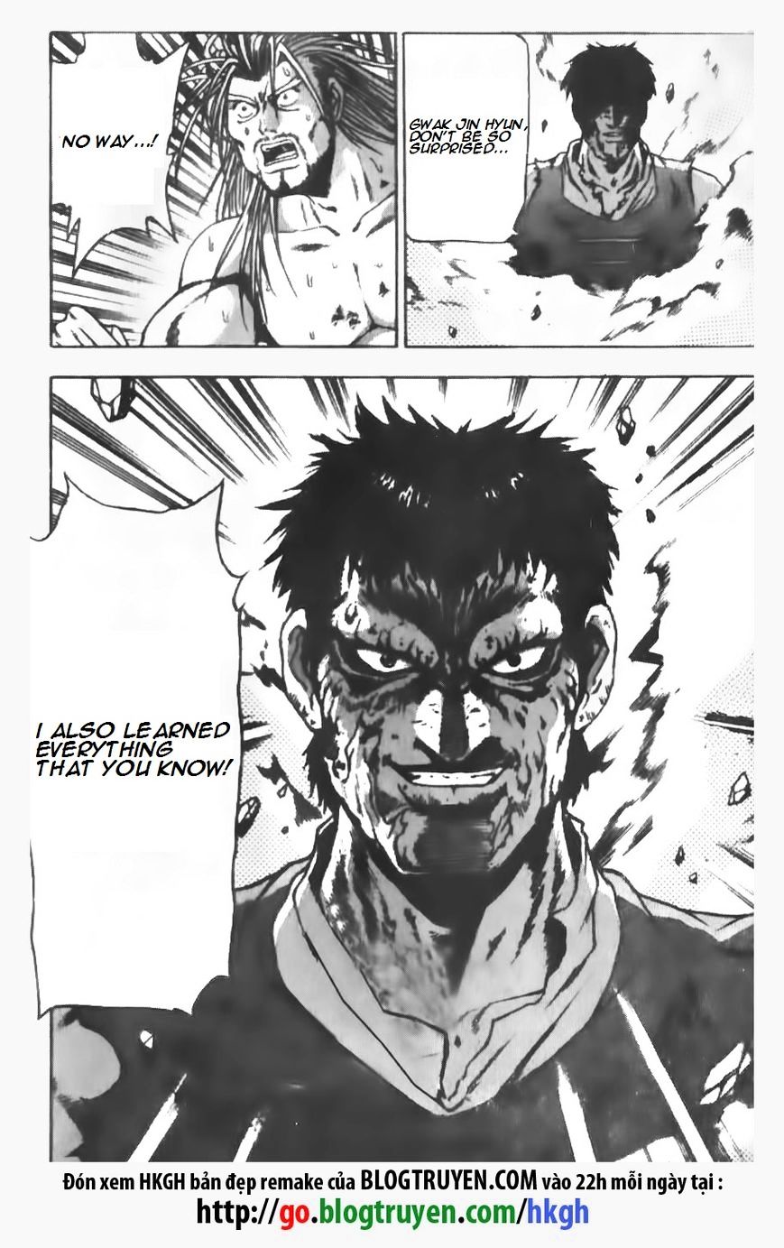 Page 3 of Chapter 147