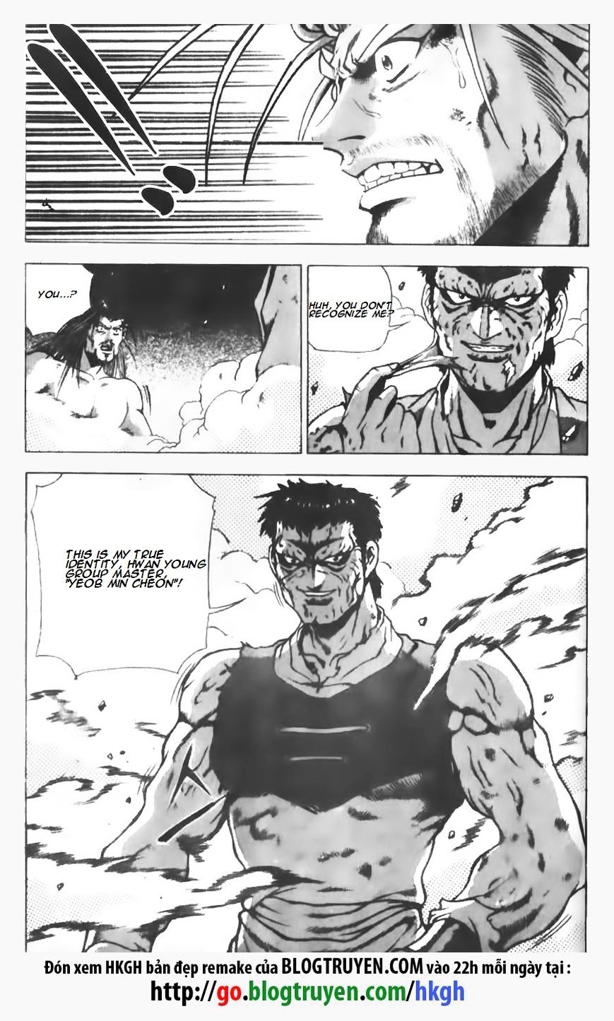 Page 4 of Chapter 147