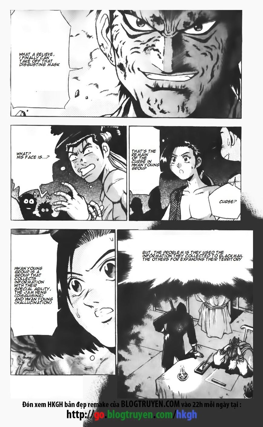 Page 5 of Chapter 147