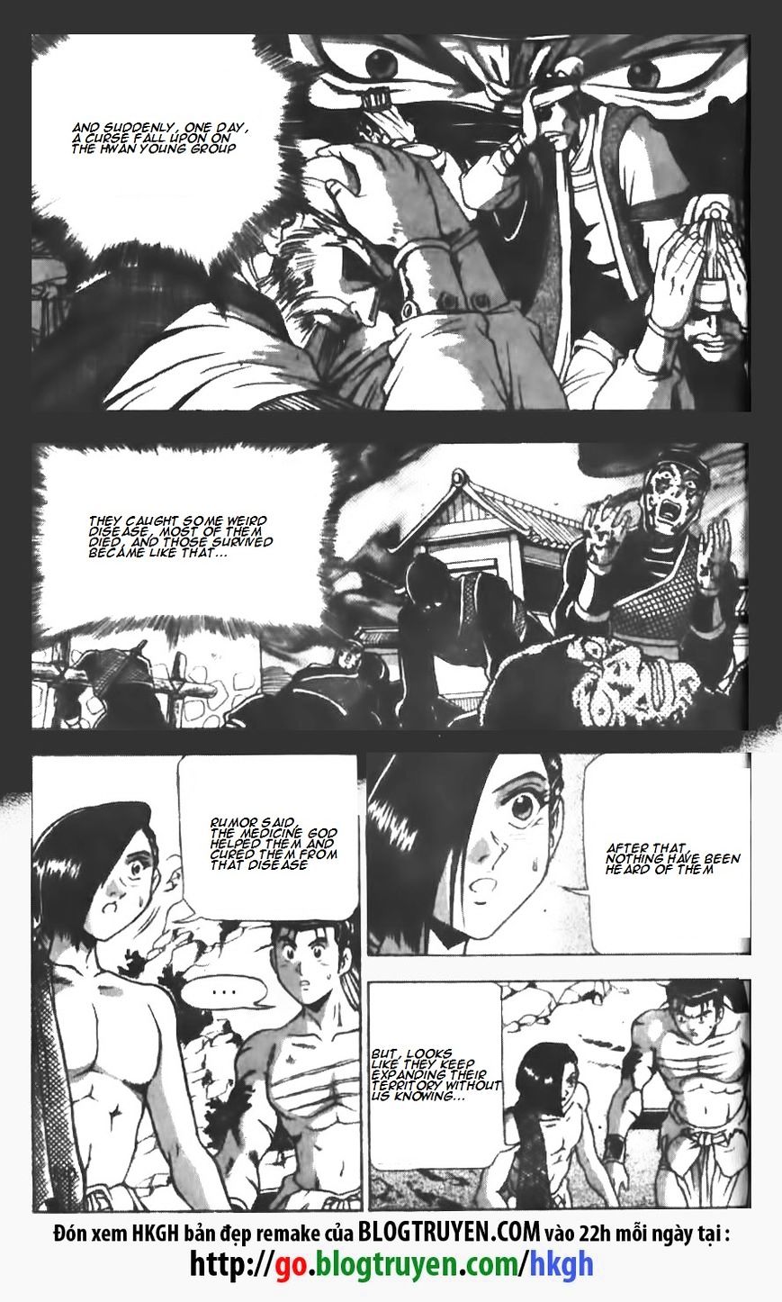 Page 6 of Chapter 147