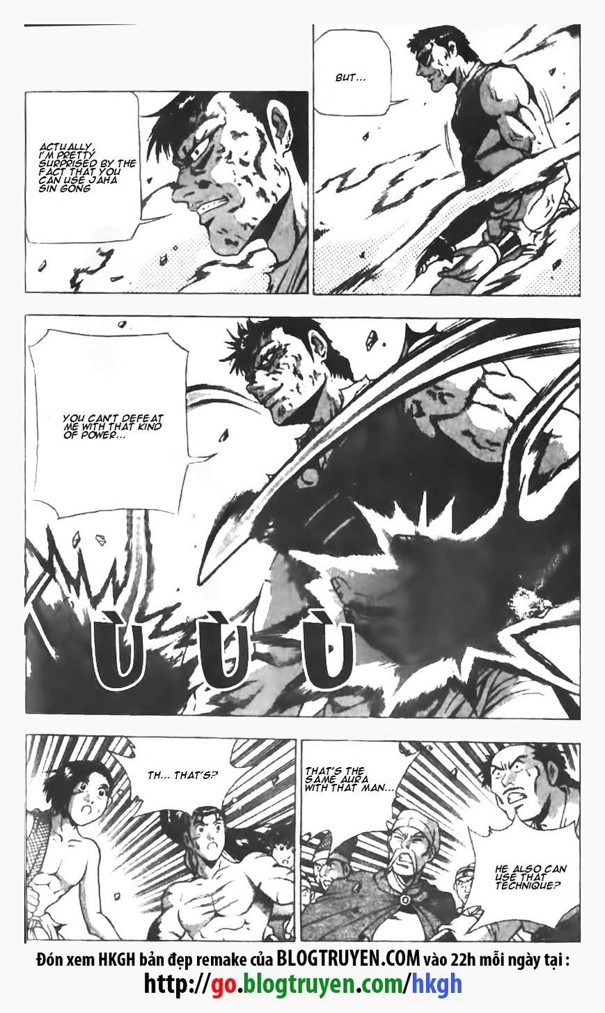 Page 7 of Chapter 147