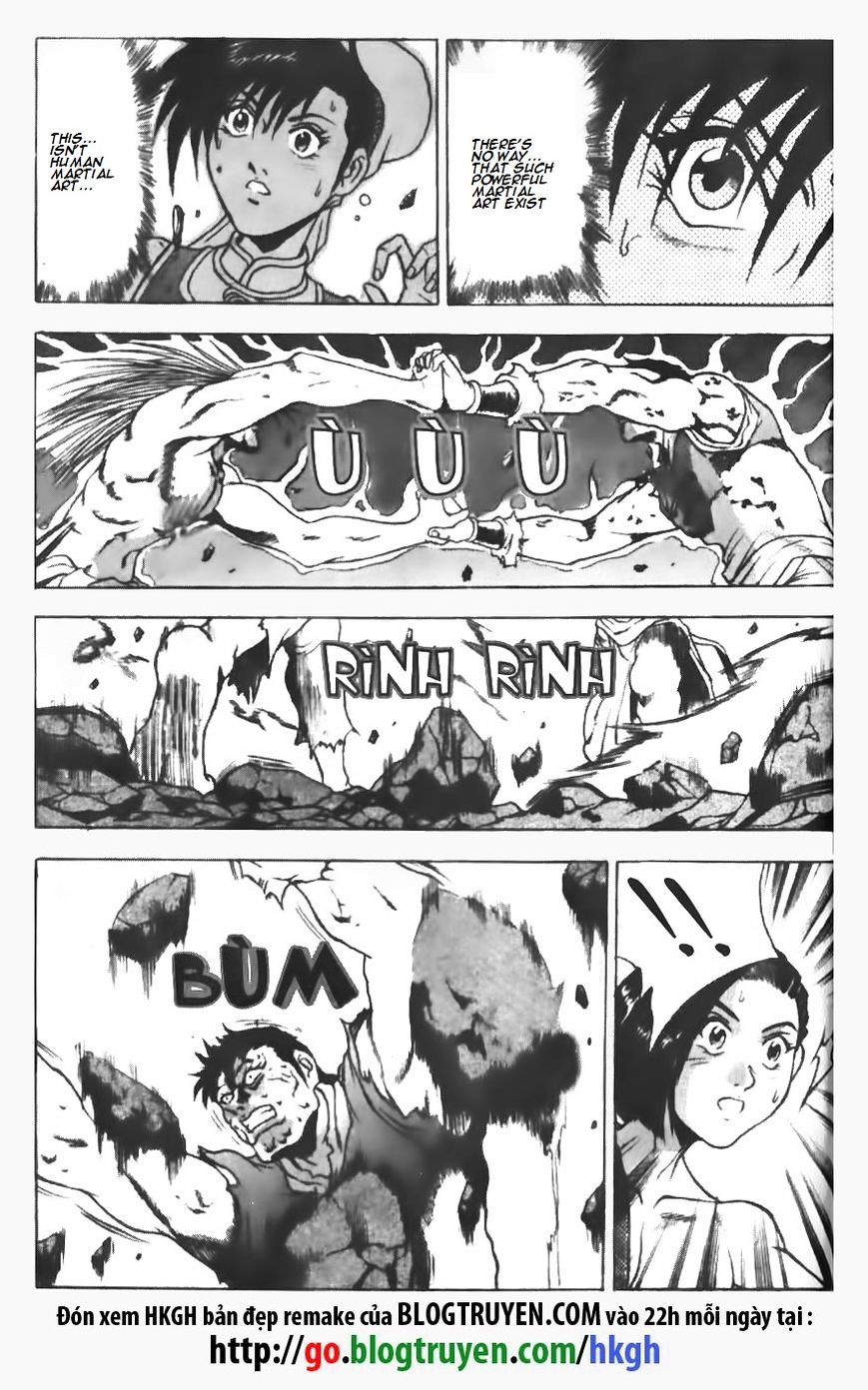 Page 12 of Chapter 147