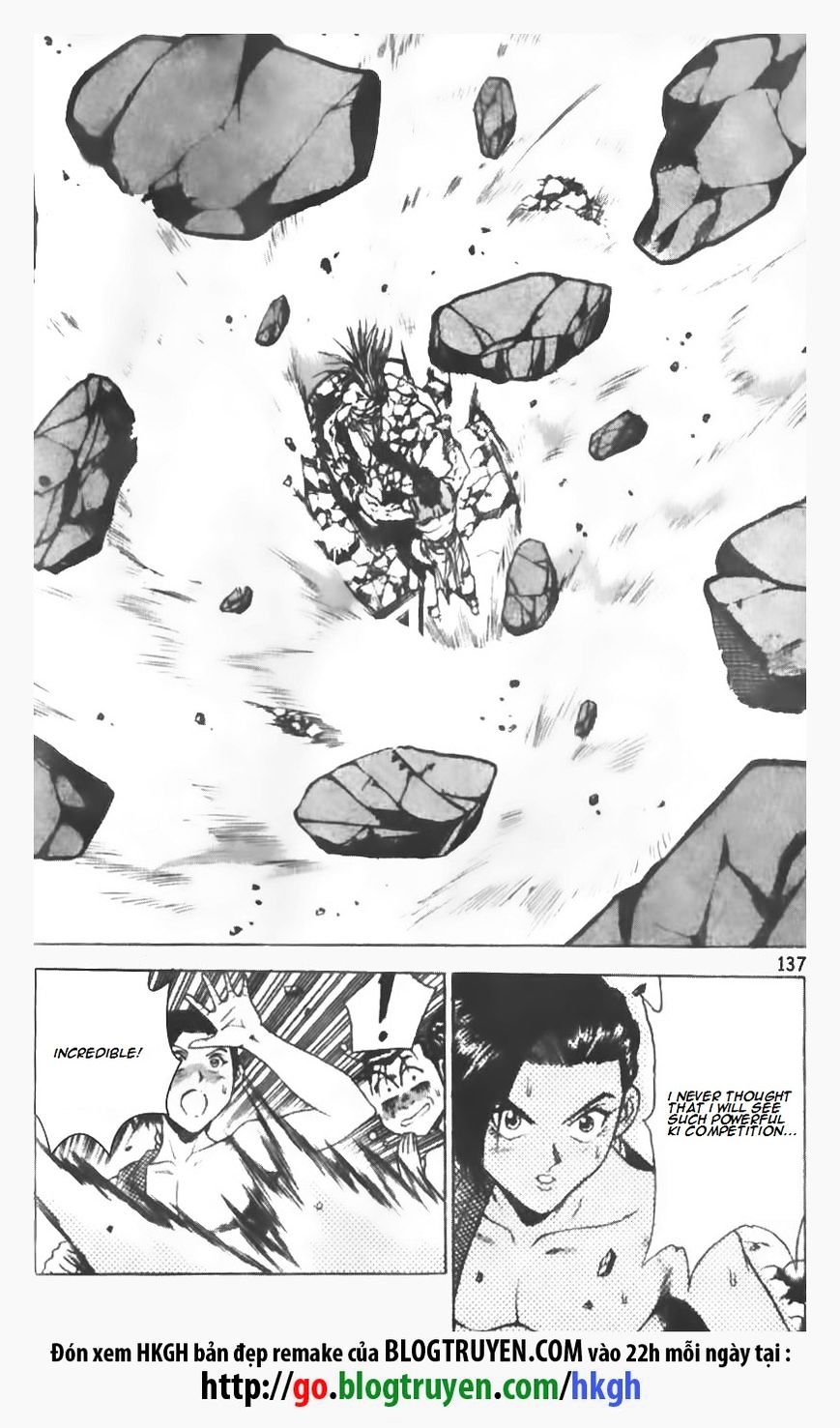 Page 13 of Chapter 147