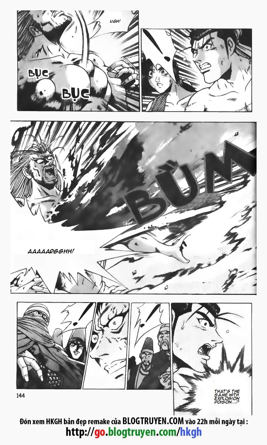 Page 20 of Chapter 147