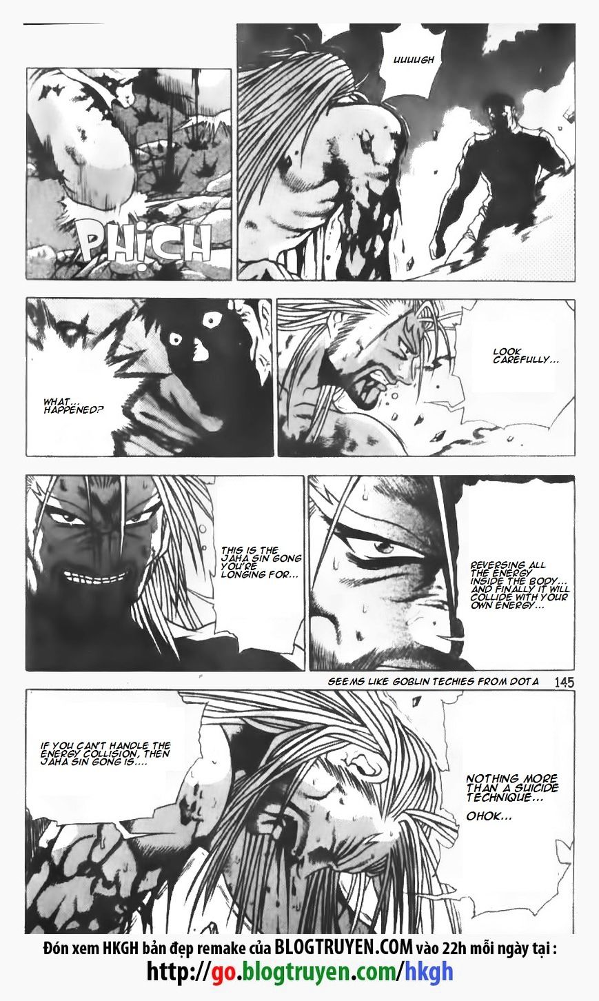 Page 21 of Chapter 147
