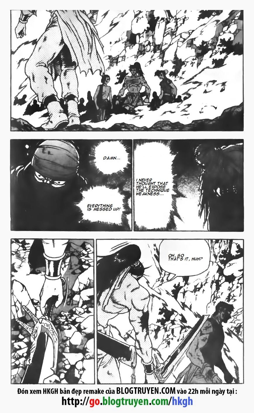 Page 23 of Chapter 147