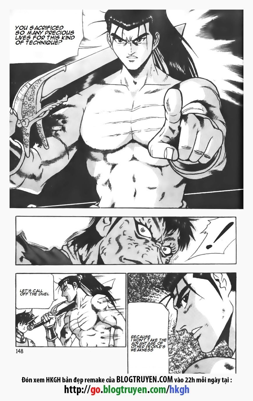 Page 24 of Chapter 147
