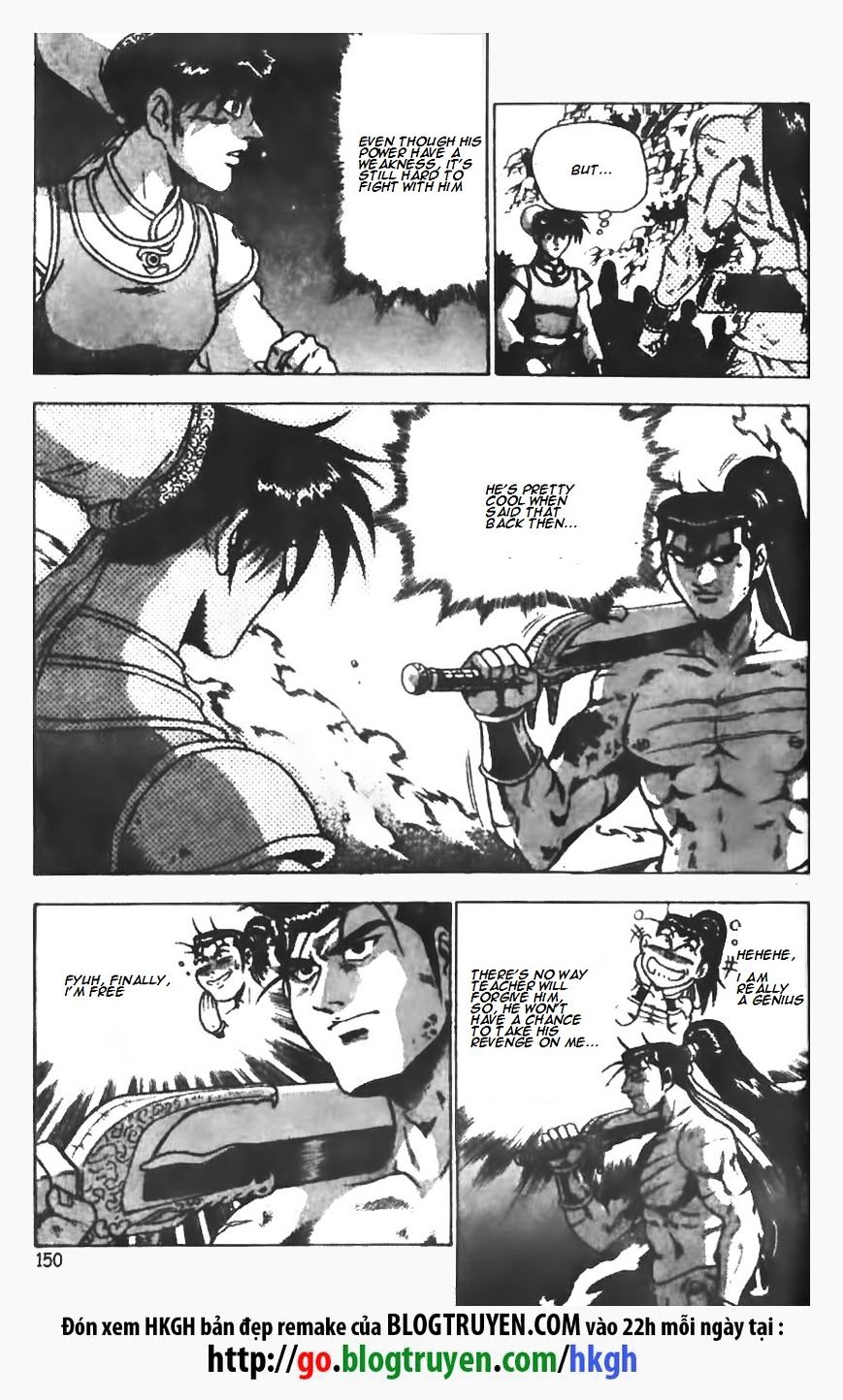 Page 1 of Chapter 148